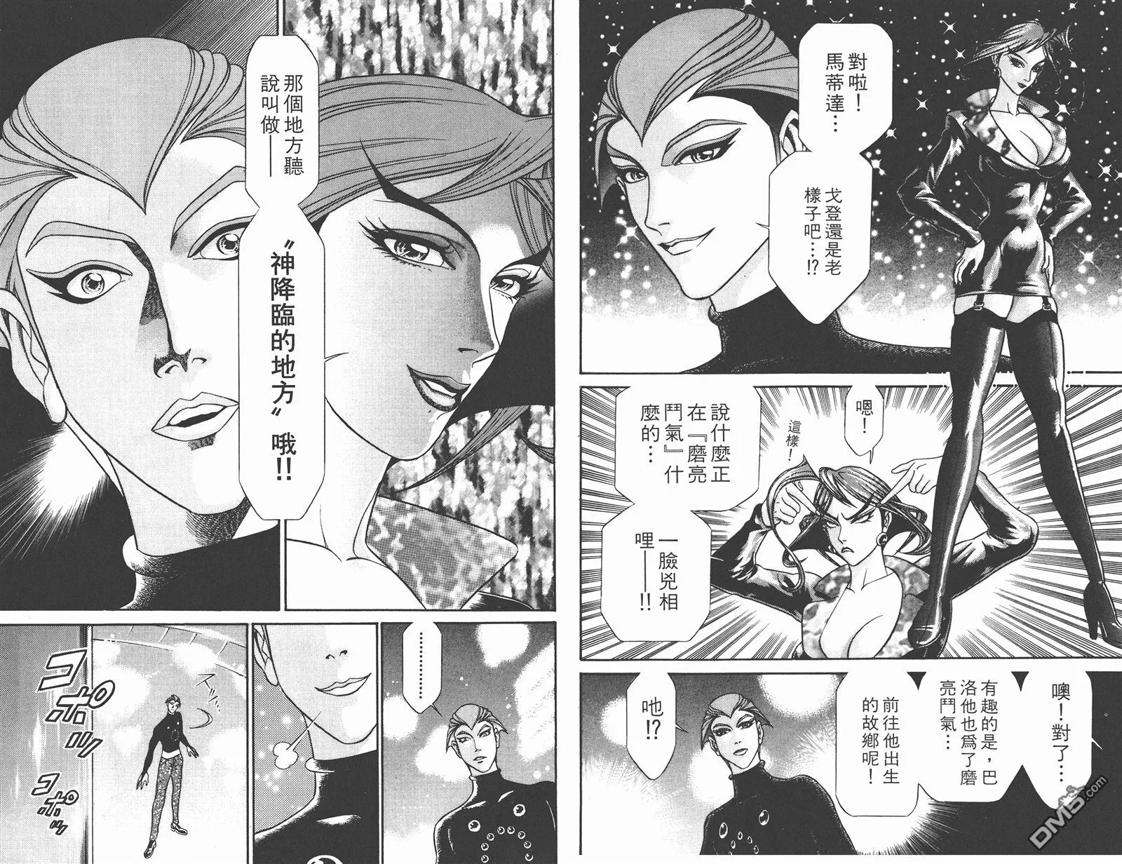 第5卷 第29页