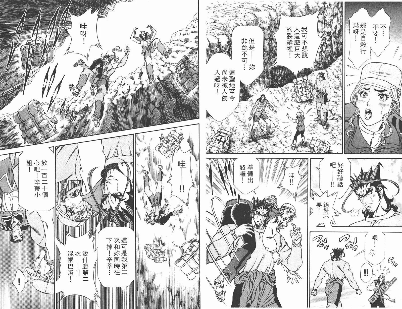 第5卷 第31页