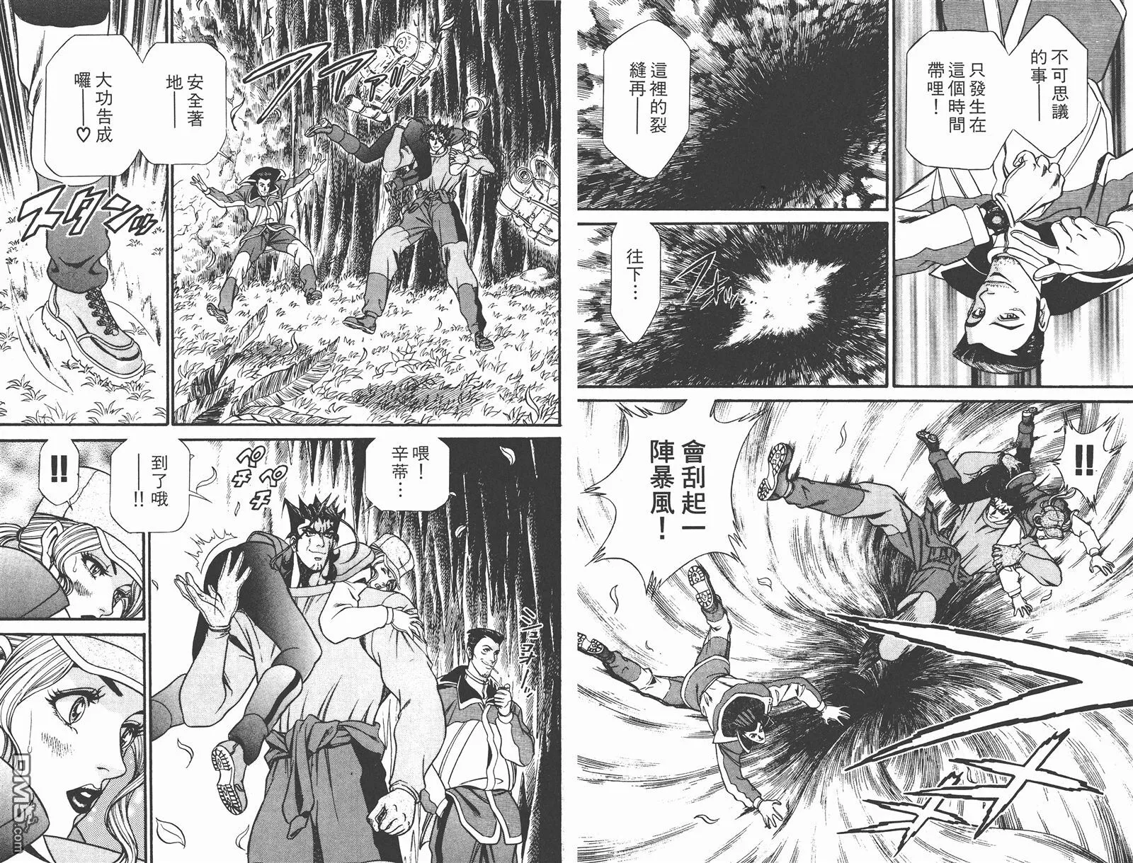第5卷 第32页