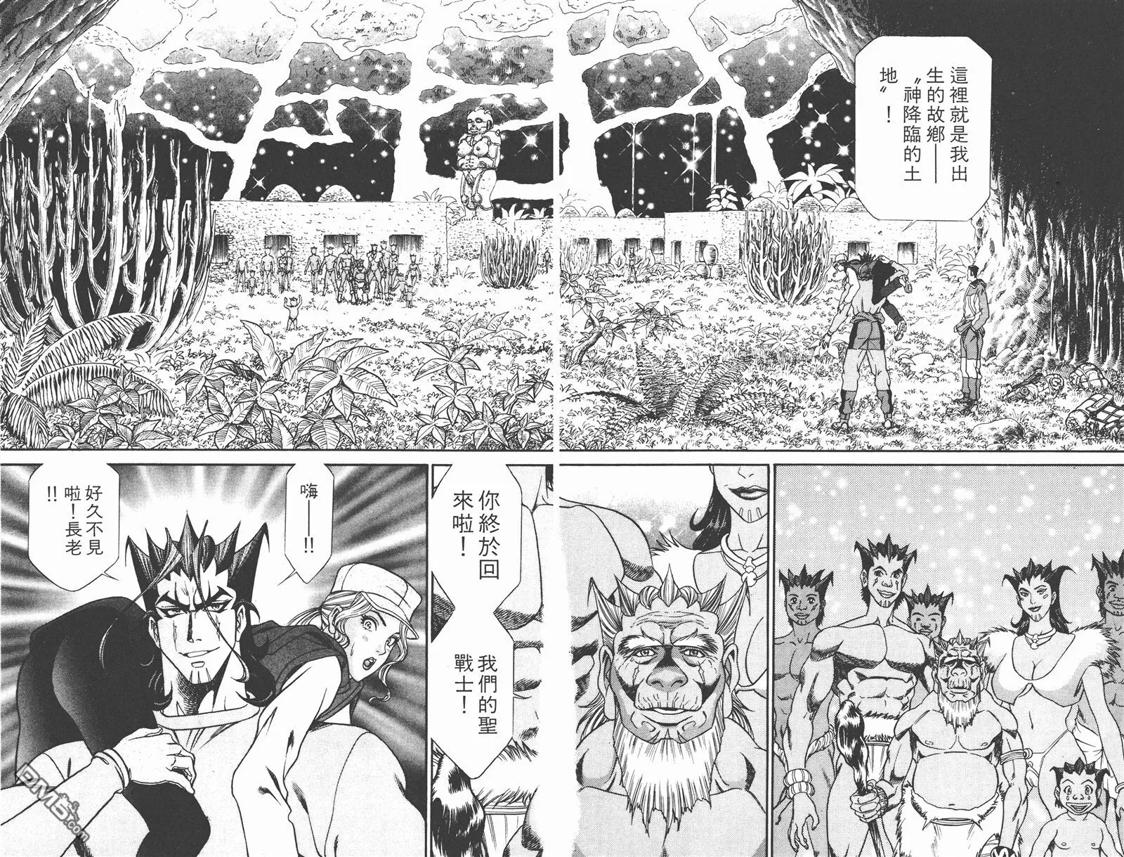 第5卷 第33页