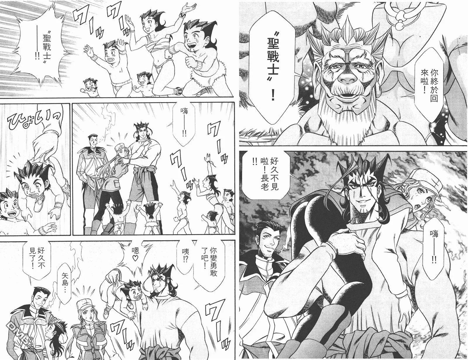 第5卷 第35页
