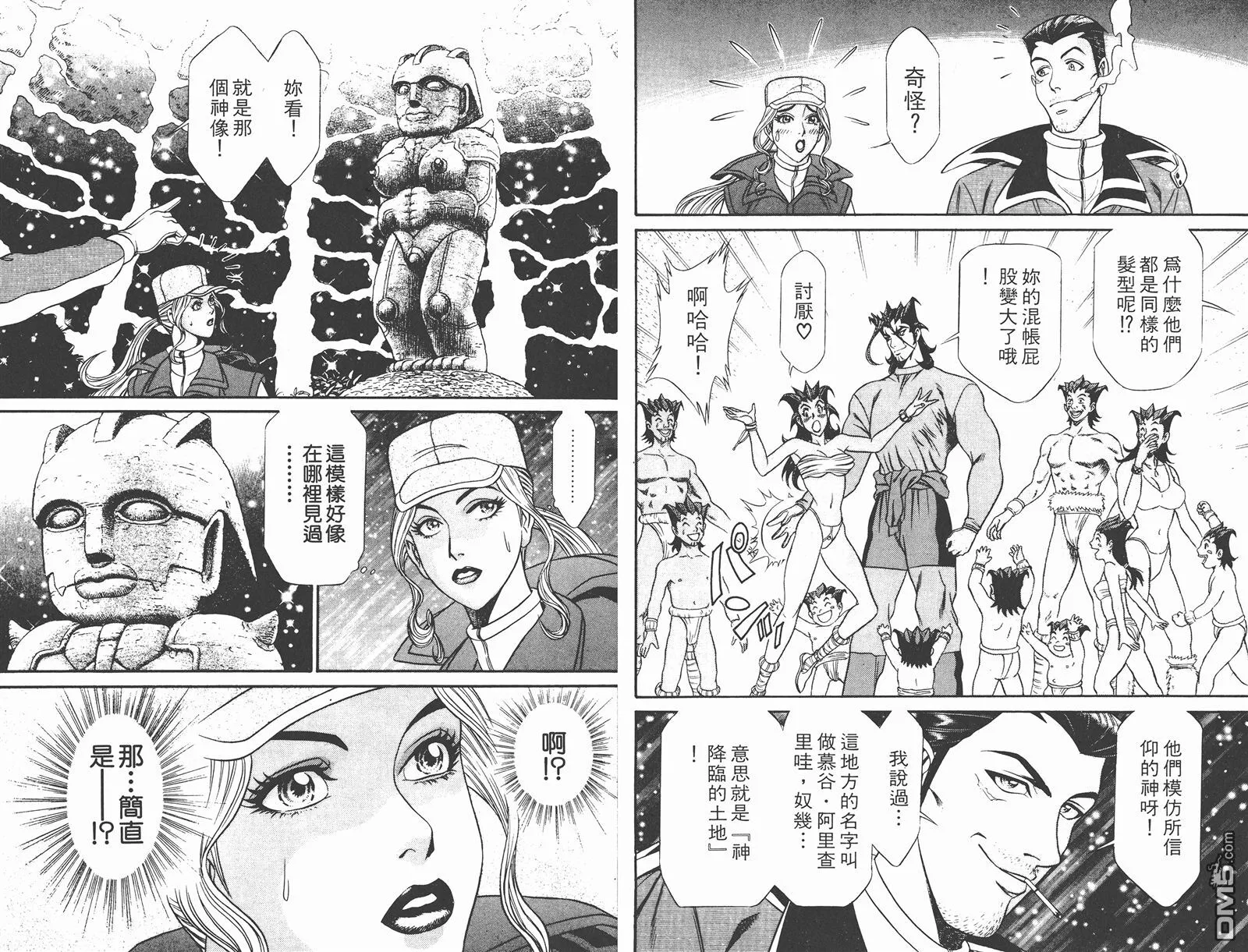 第5卷 第36页