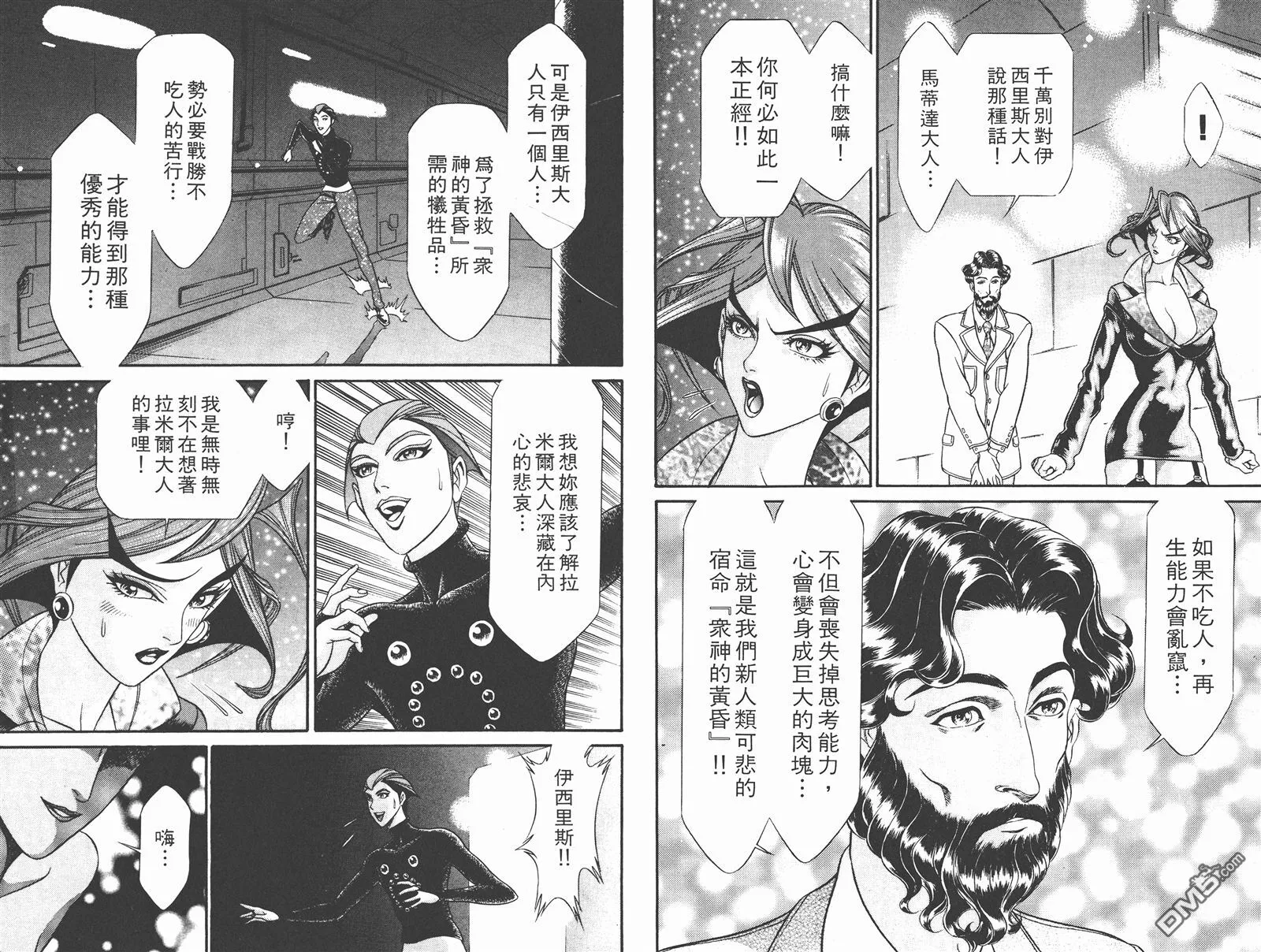 第5卷 第39页