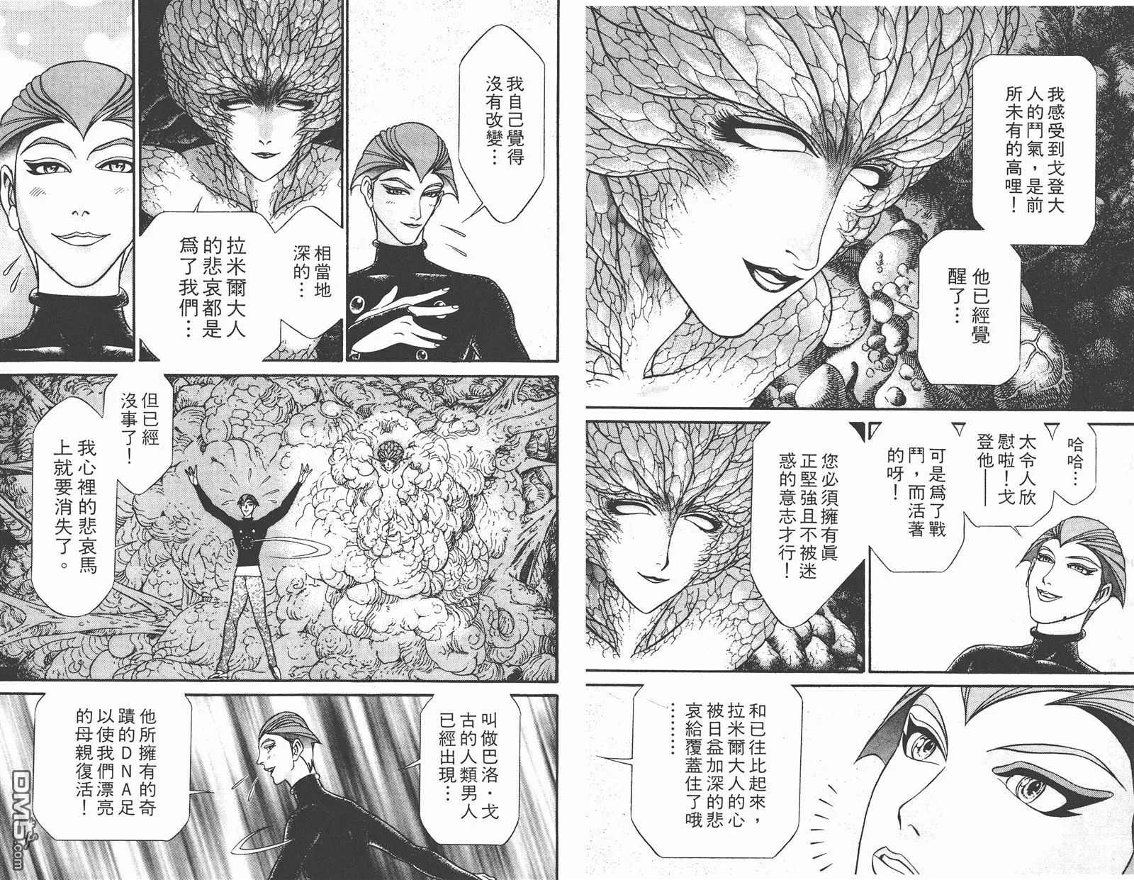第5卷 第41页
