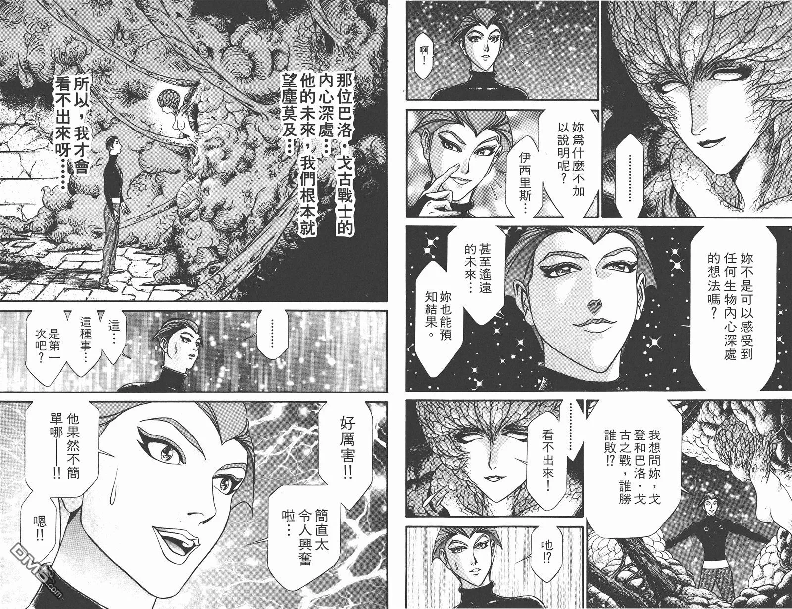 第5卷 第42页