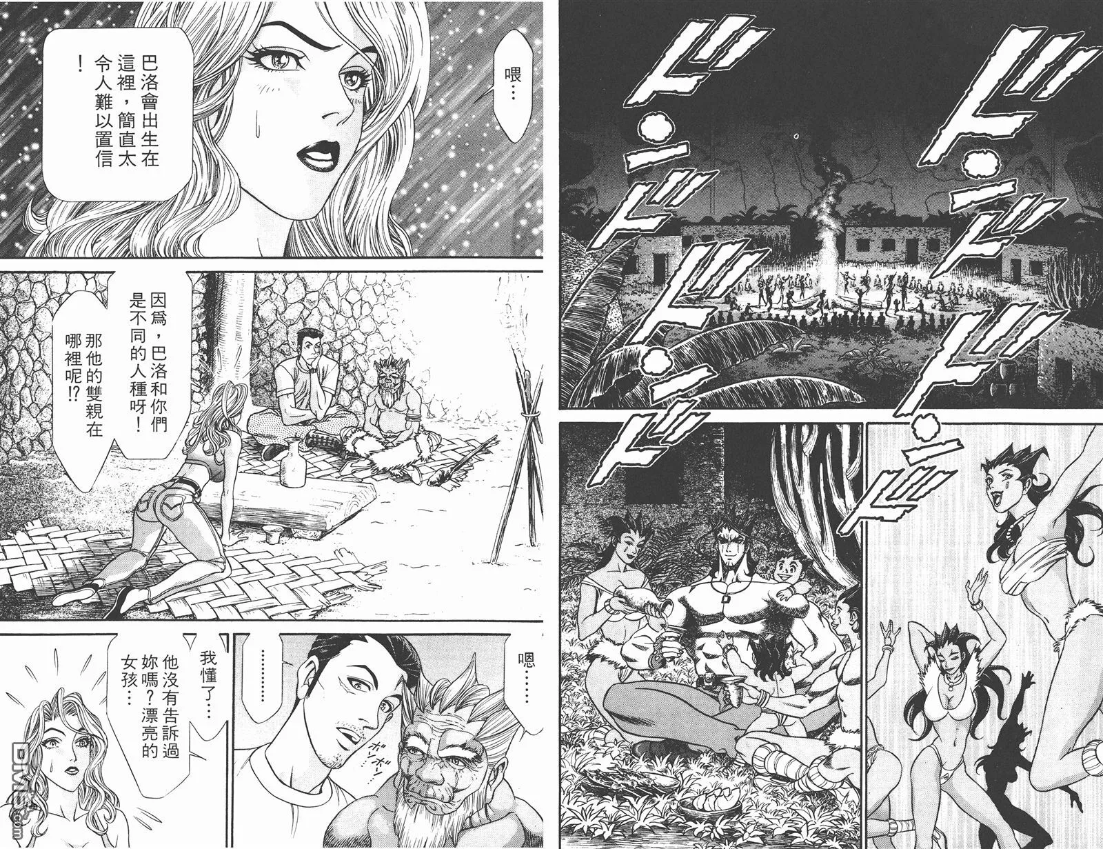 第5卷 第43页