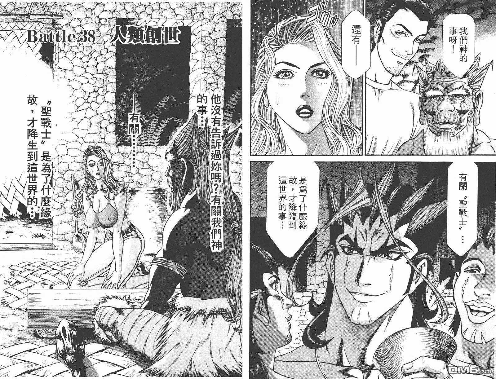 第5卷 第44页