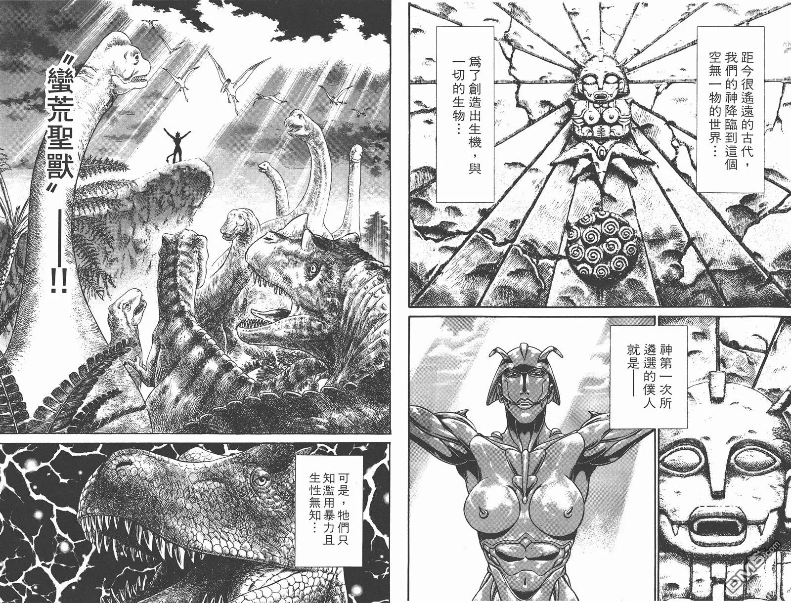 第5卷 第45页