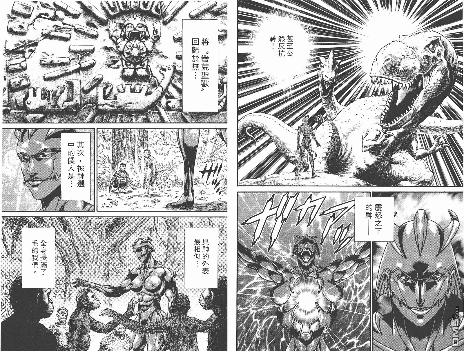 第5卷 第46页