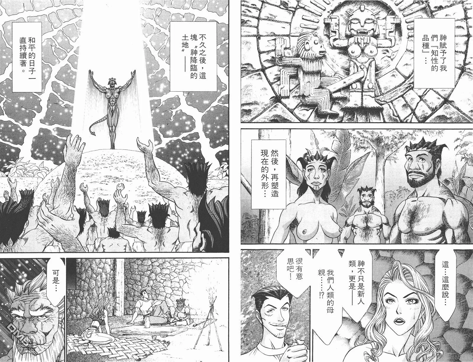 第5卷 第47页