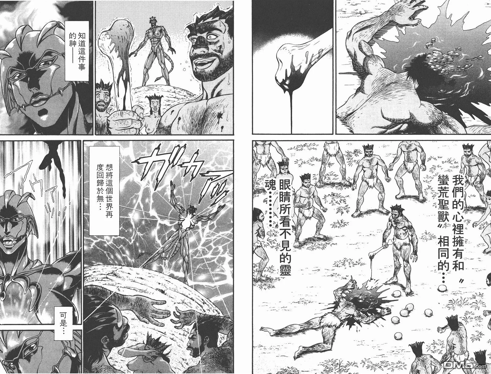 第5卷 第48页