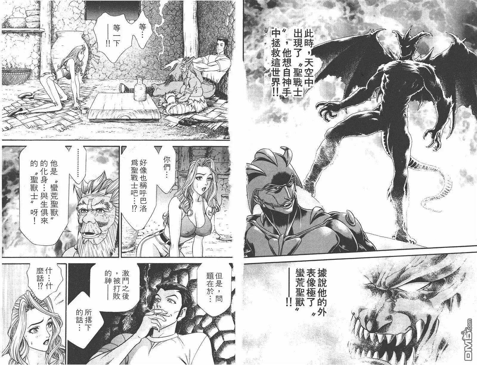 第5卷 第49页