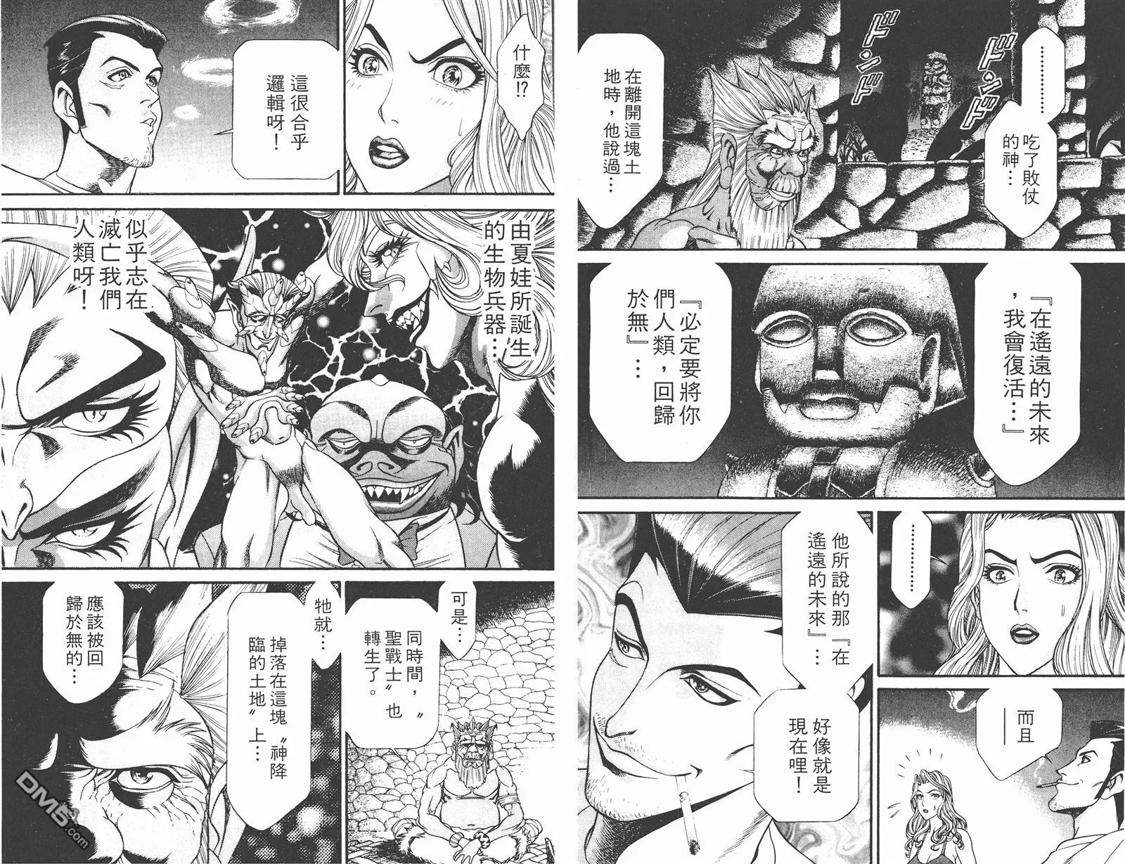 第5卷 第50页