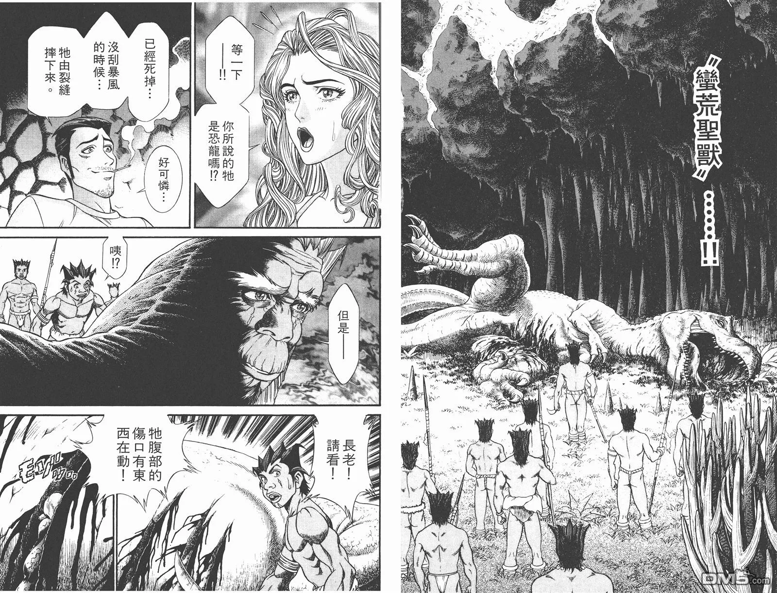 第5卷 第51页