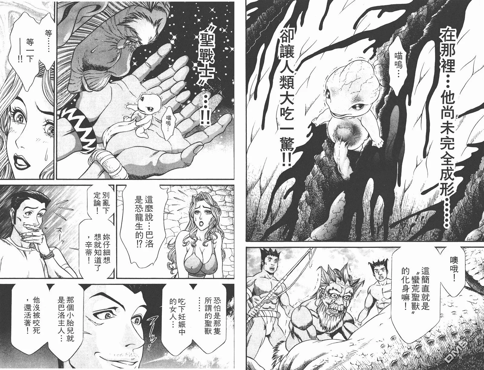 第5卷 第52页