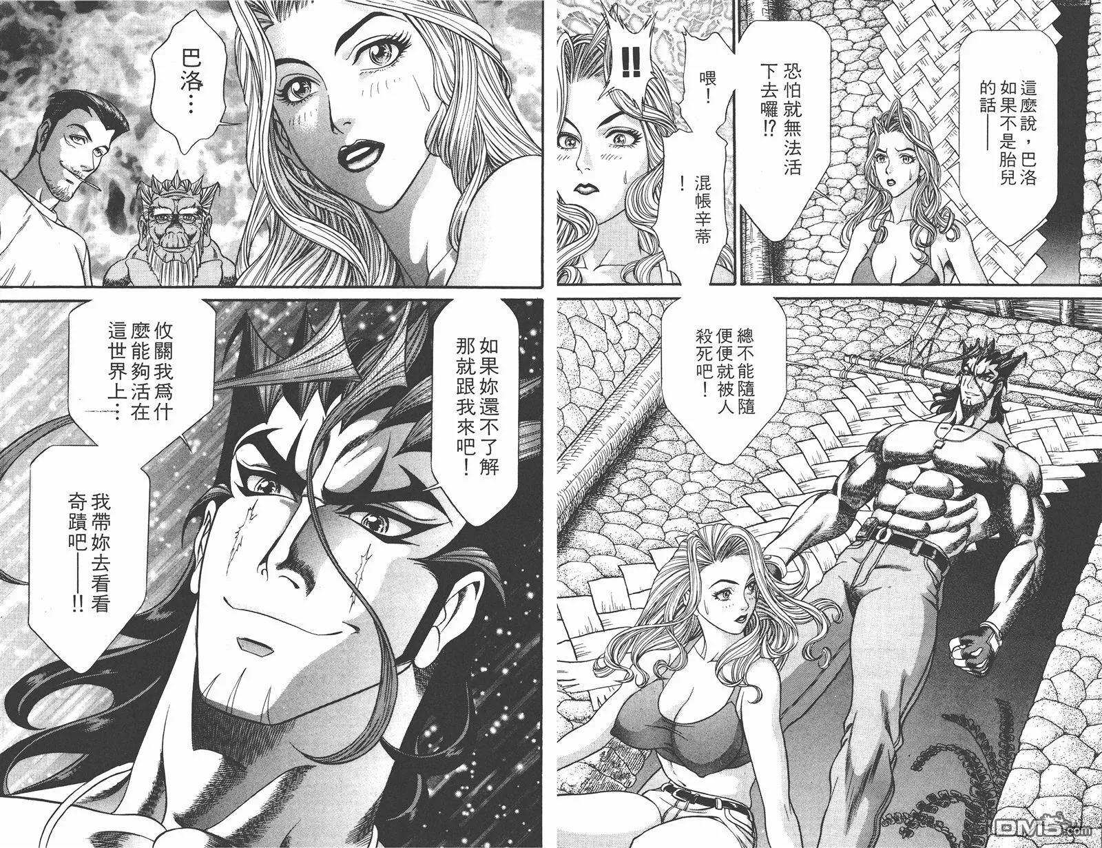 第5卷 第53页
