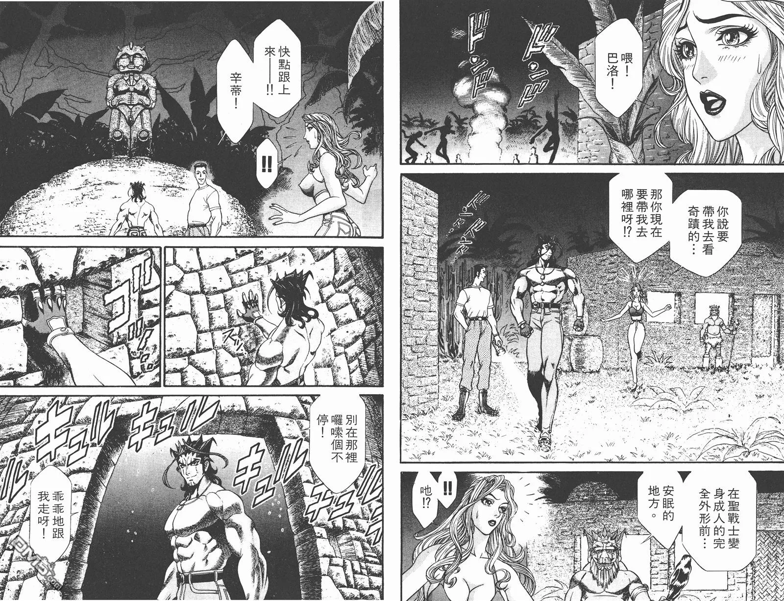 第5卷 第55页