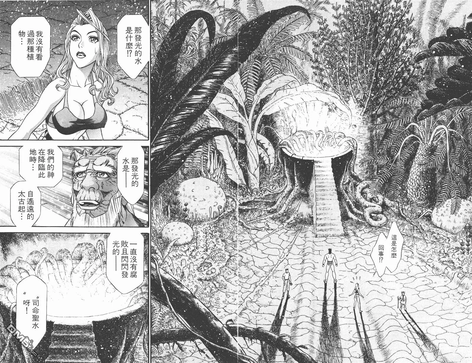 第5卷 第57页
