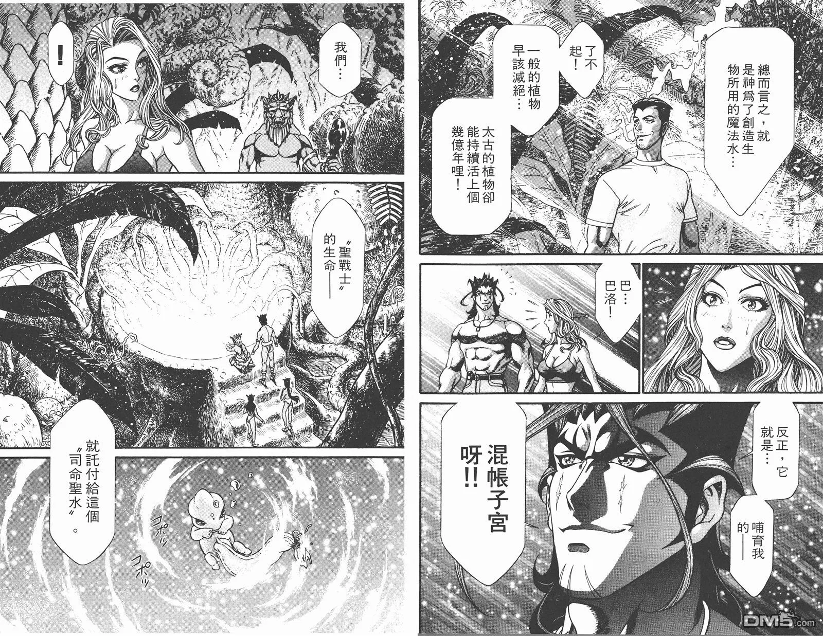 第5卷 第58页