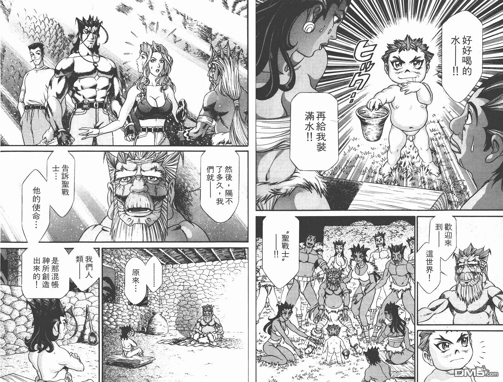 第5卷 第60页