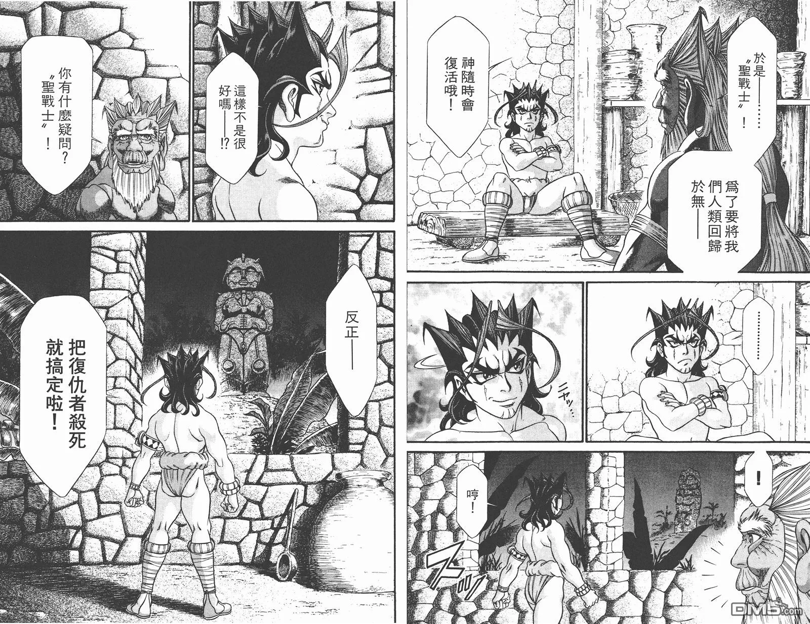 第5卷 第61页