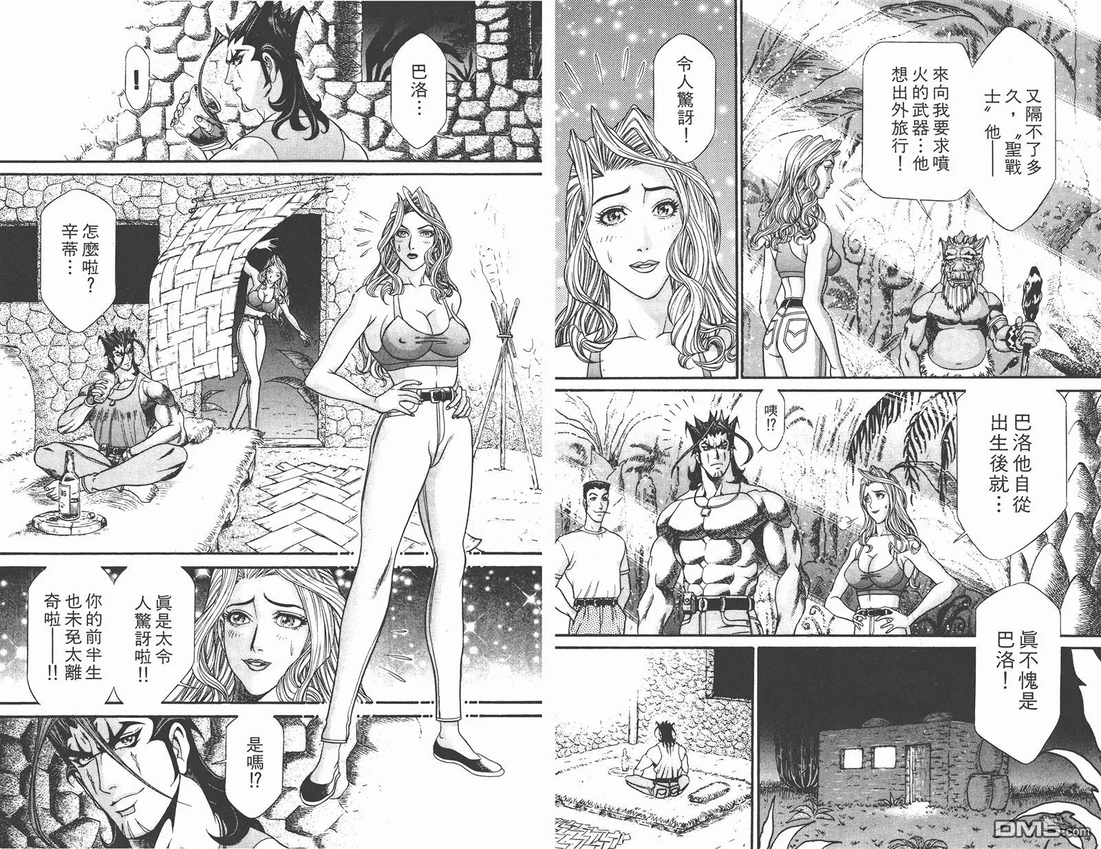 第5卷 第62页
