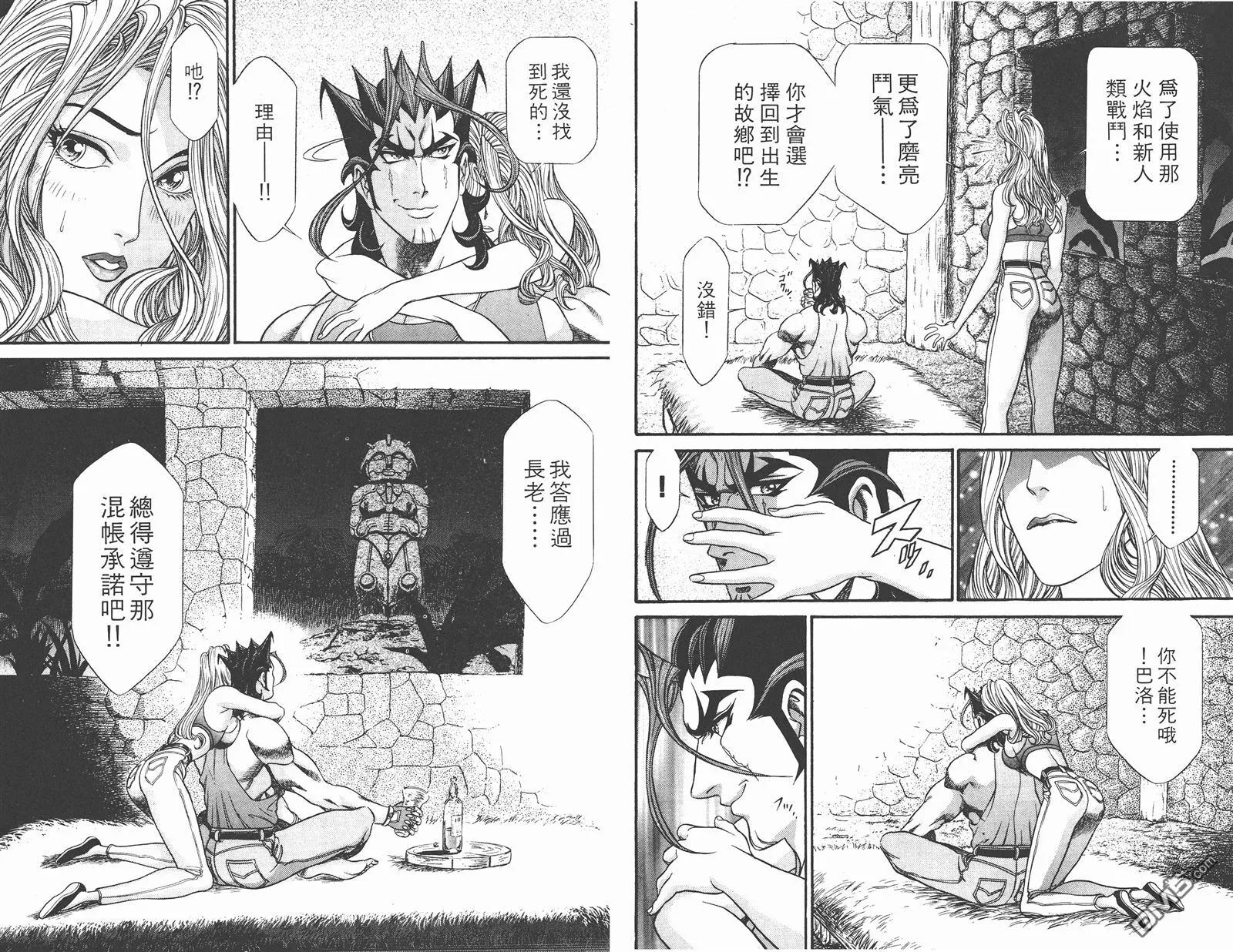 第5卷 第63页