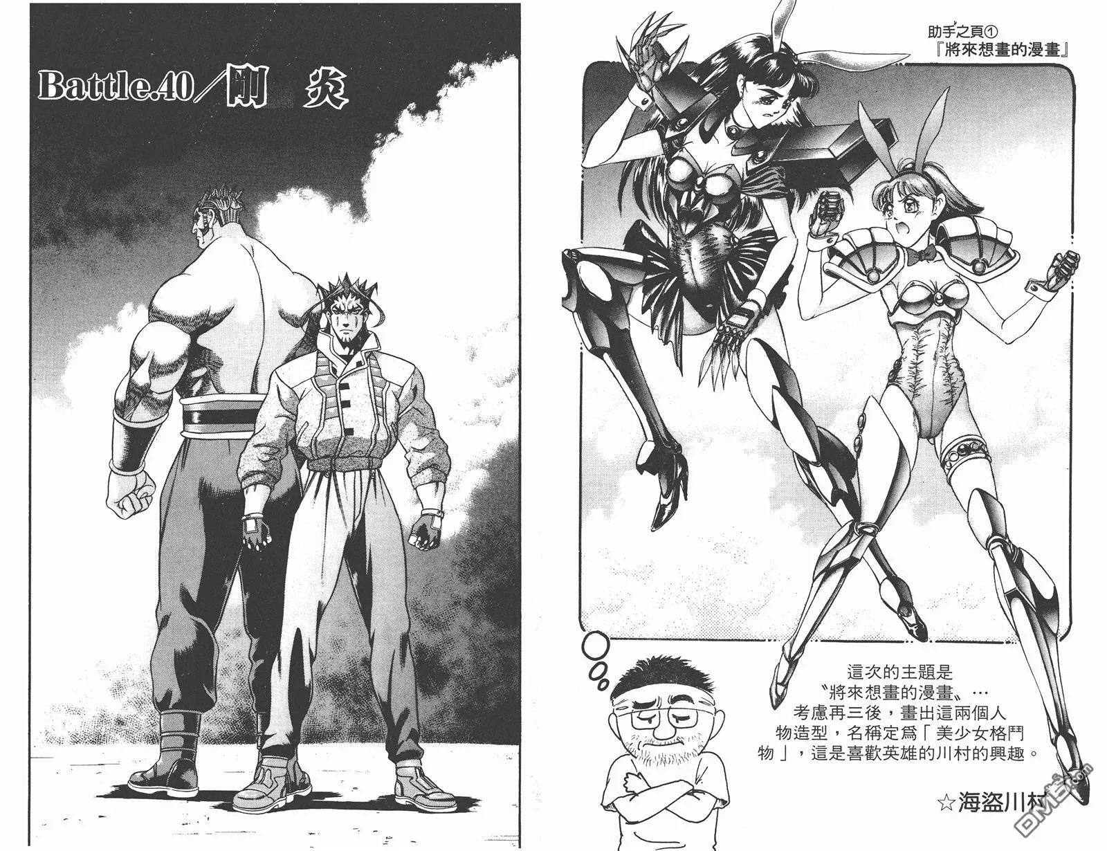第5卷 第64页