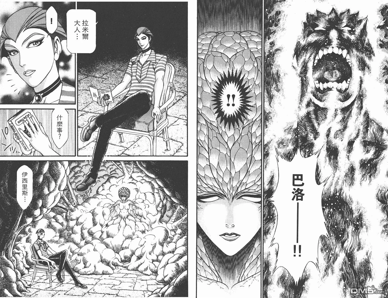 第5卷 第71页