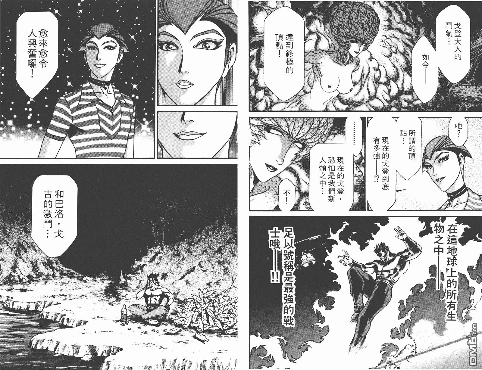 第5卷 第72页