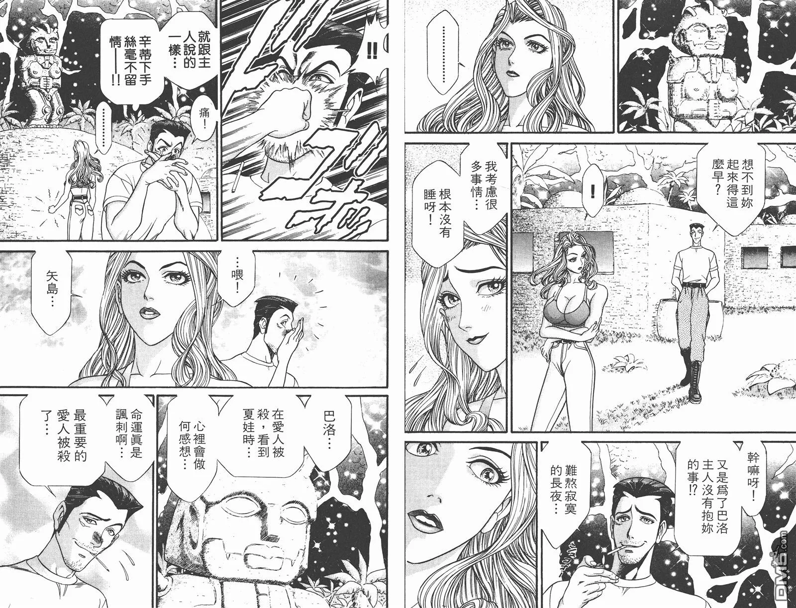 第5卷 第75页
