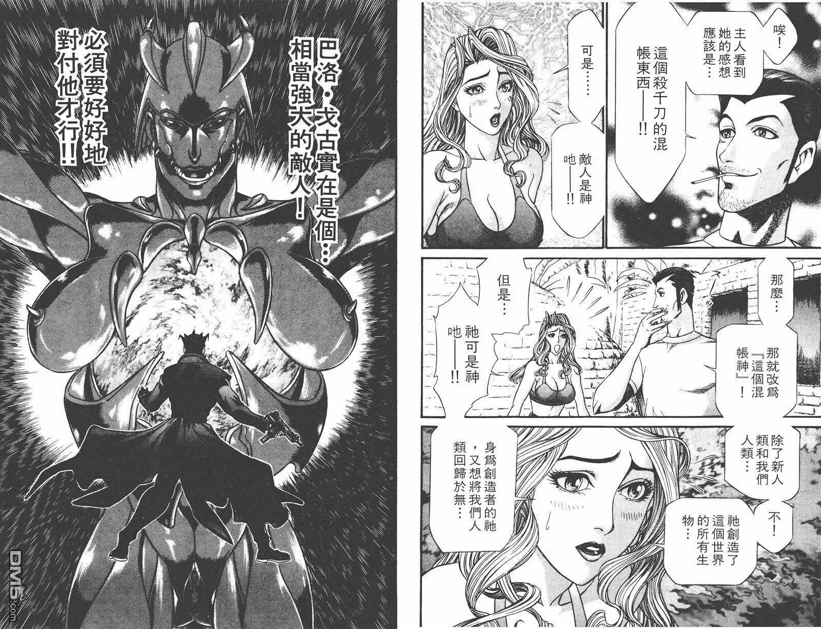 第5卷 第76页