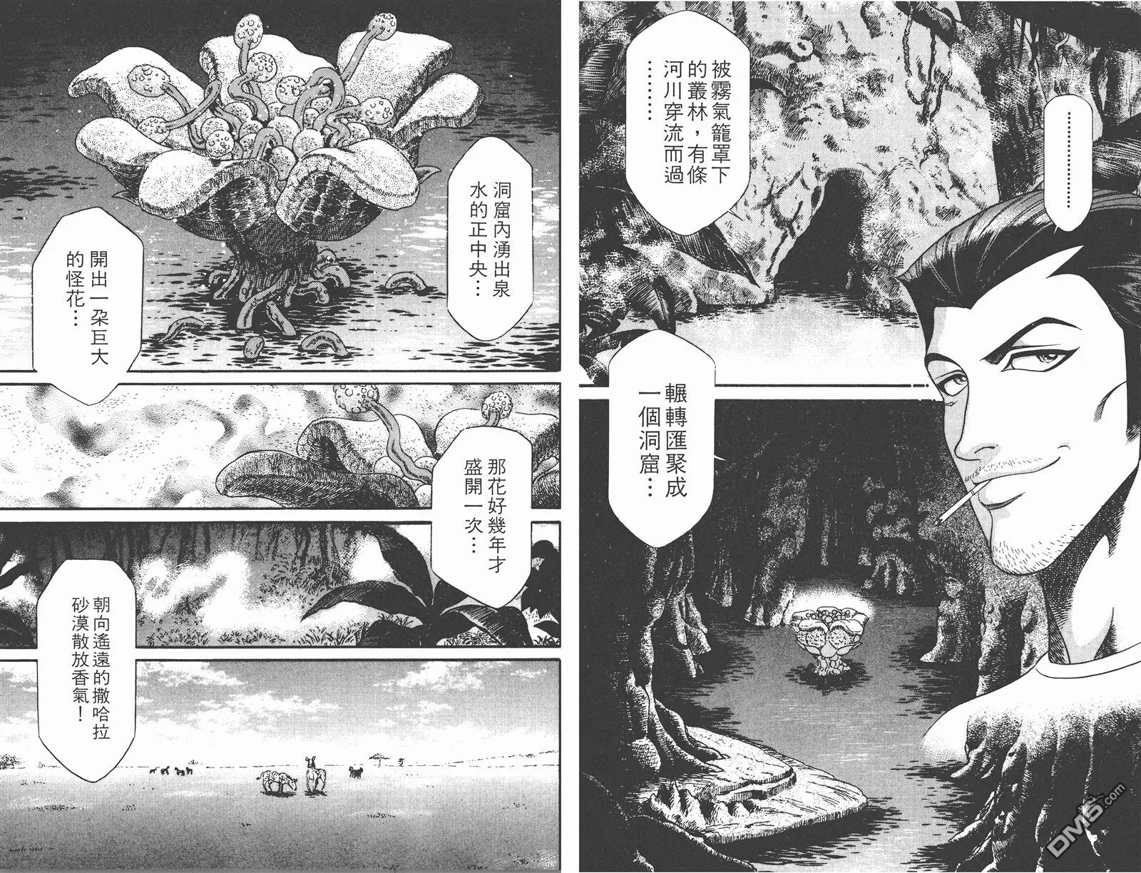 第5卷 第78页