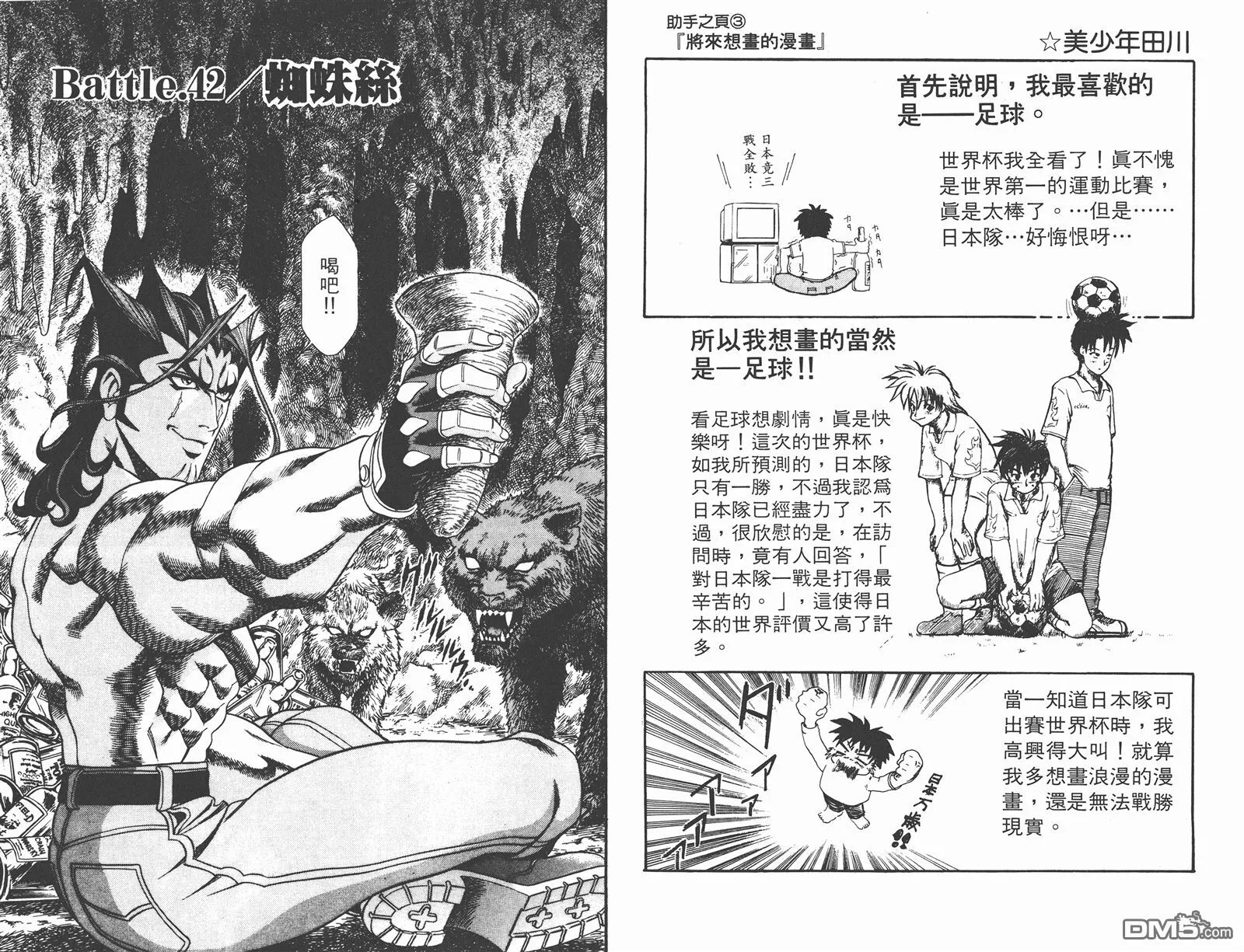 第5卷 第84页