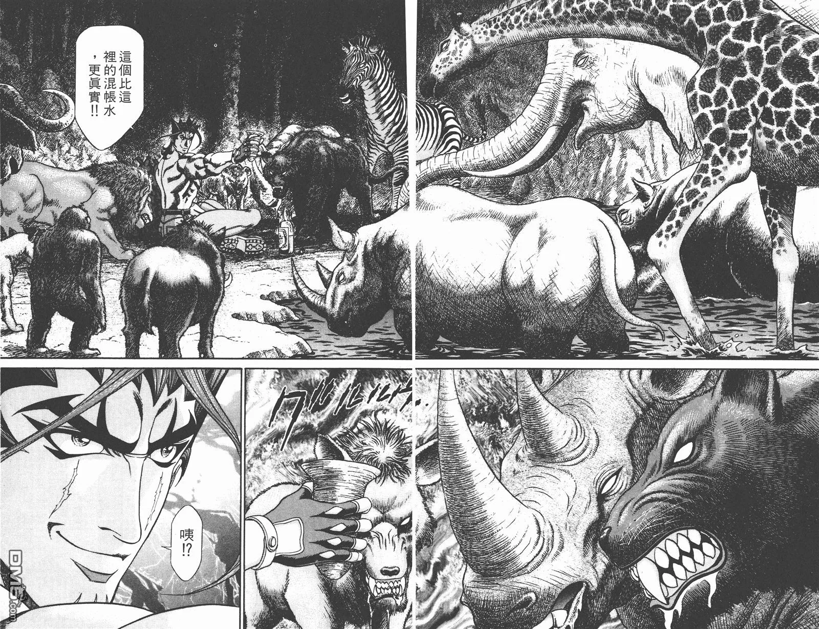 第5卷 第85页