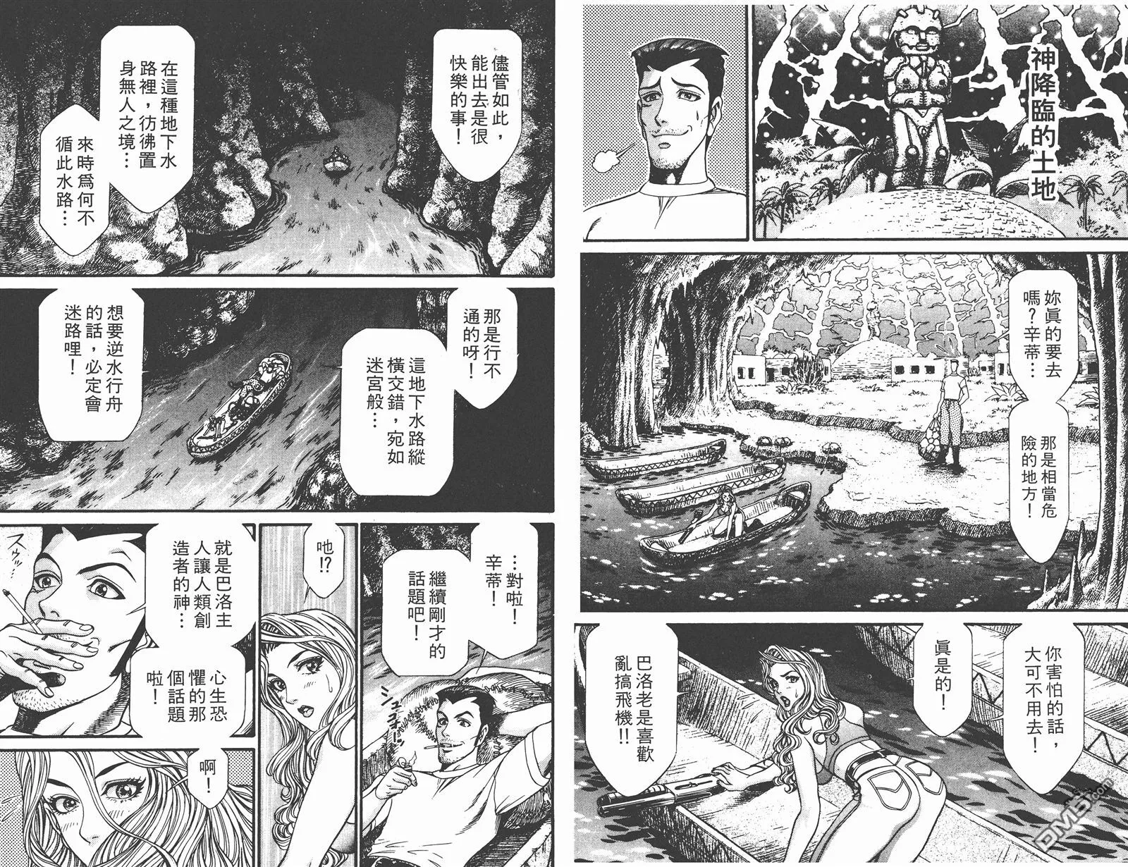 第5卷 第86页