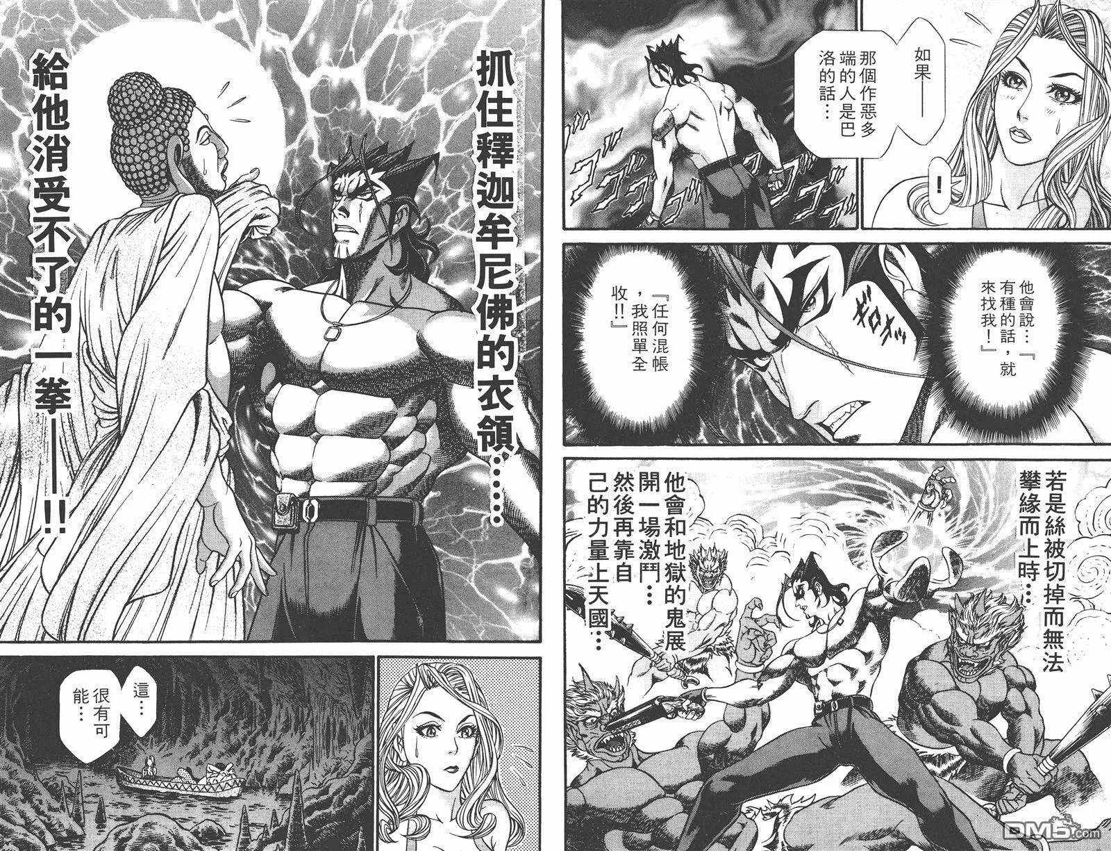 第5卷 第89页