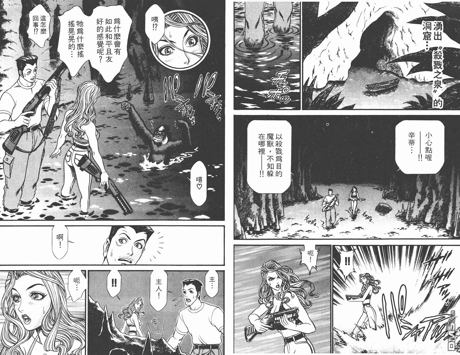 第5卷 第90页