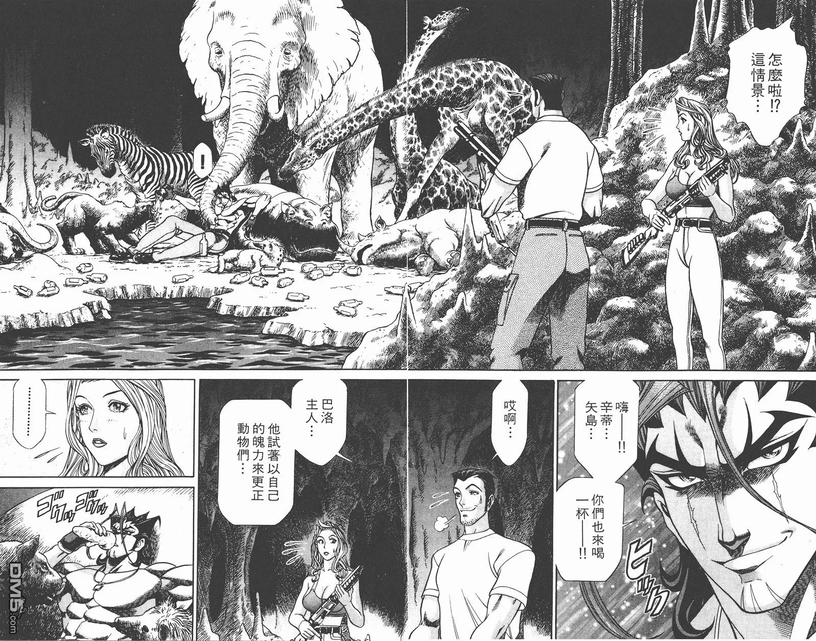 第5卷 第91页