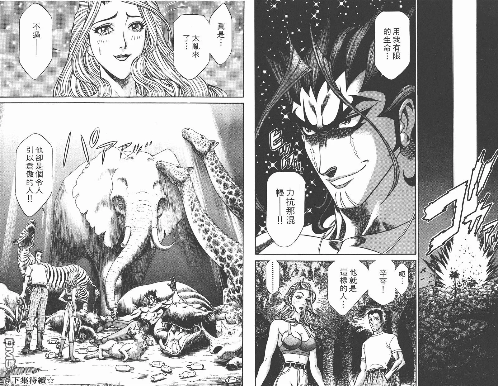 第5卷 第93页