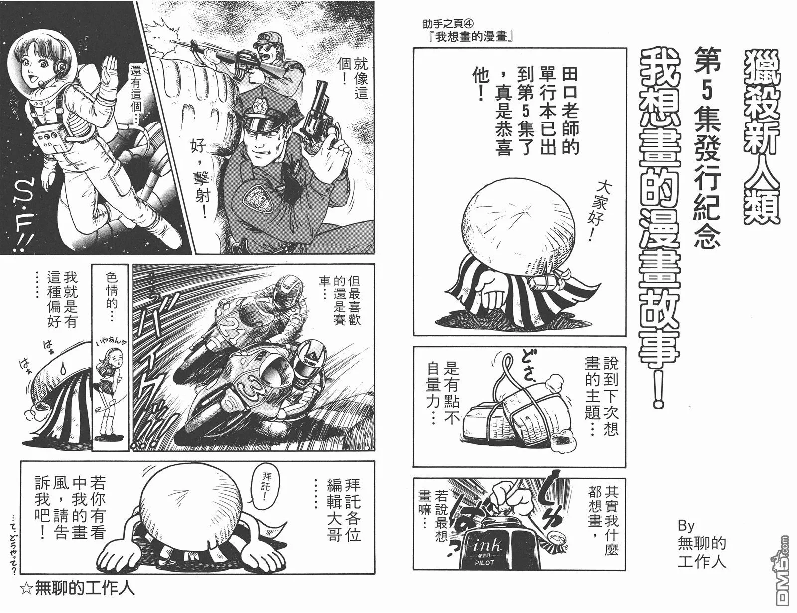 第5卷 第94页