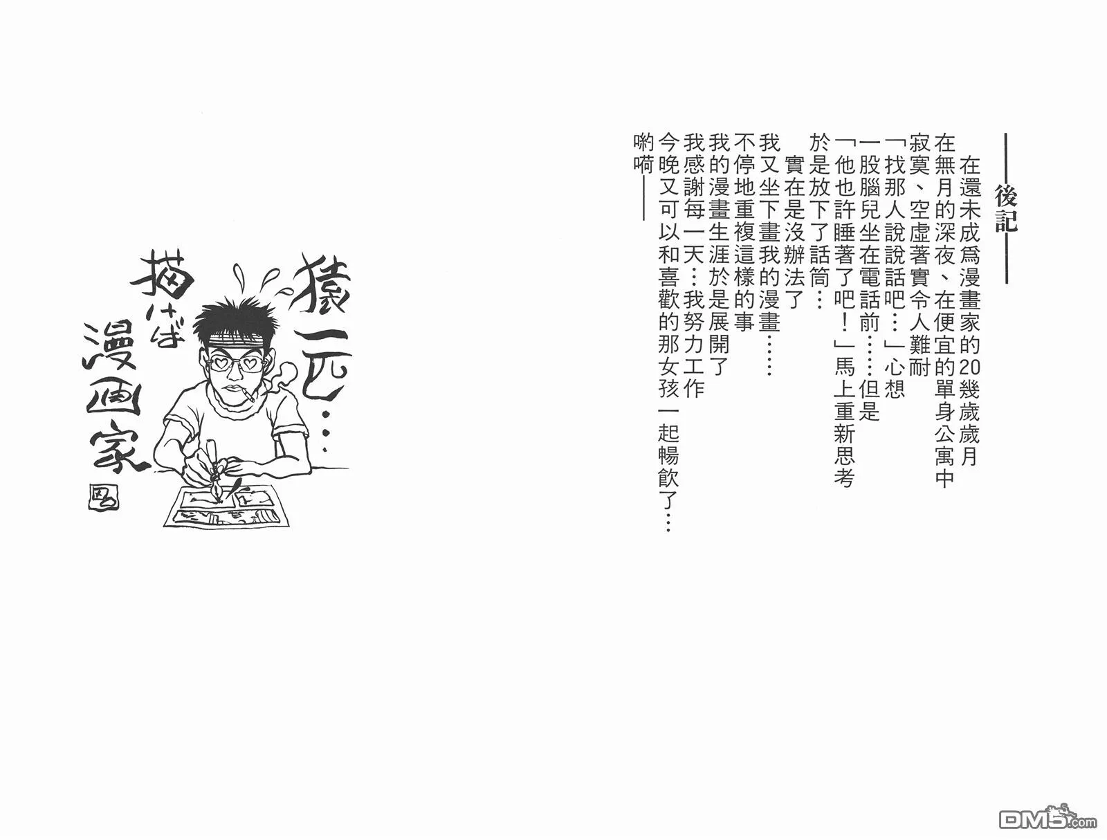 第5卷 第95页