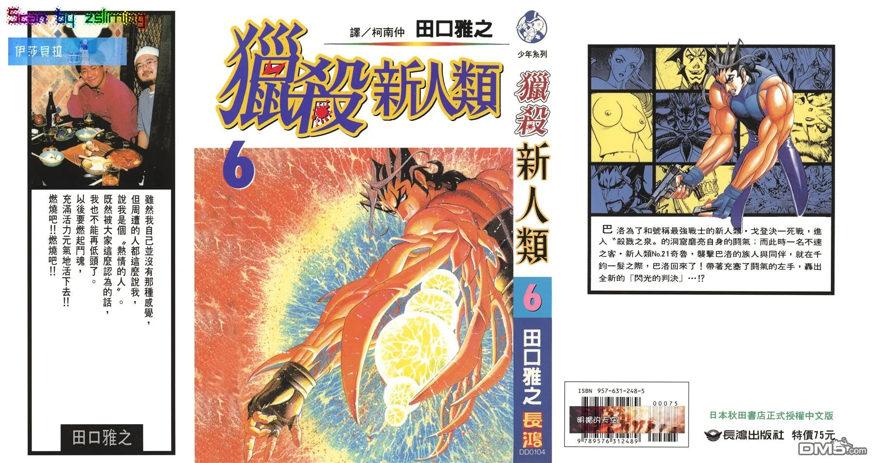 第6卷 第1页
