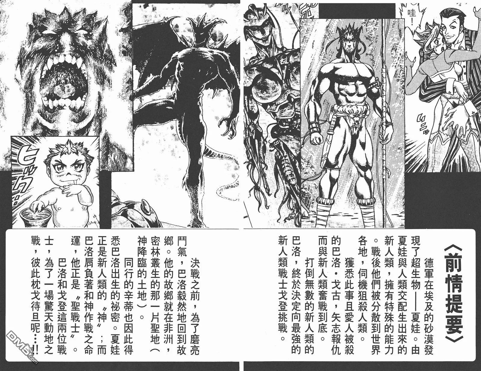 第6卷 第3页