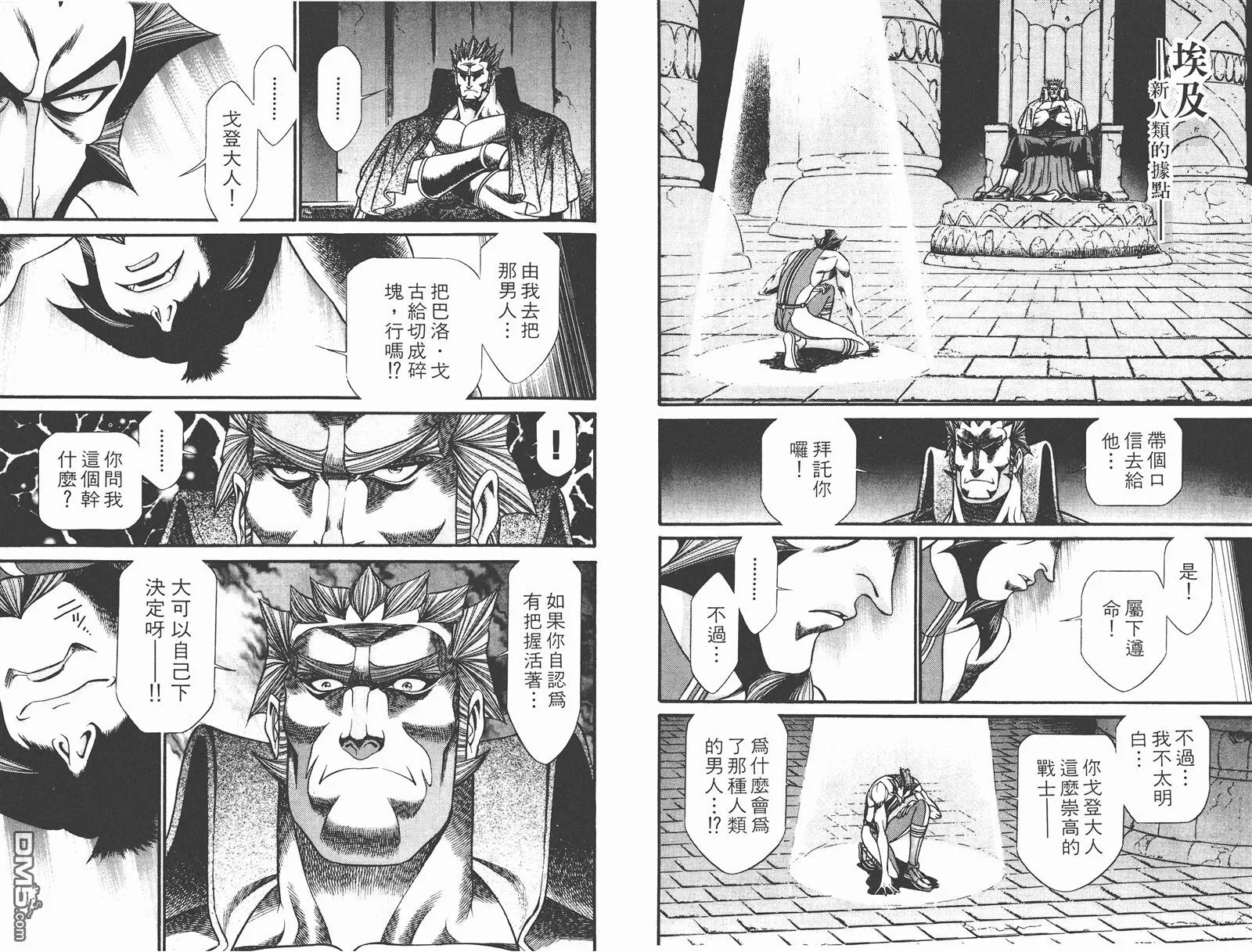 第6卷 第5页
