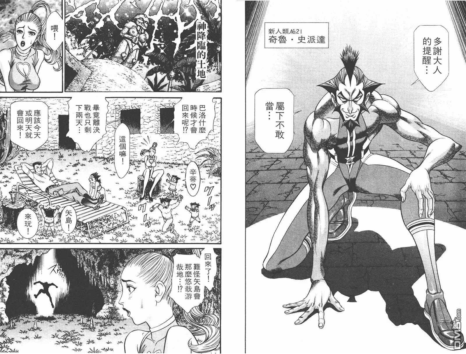 第6卷 第6页