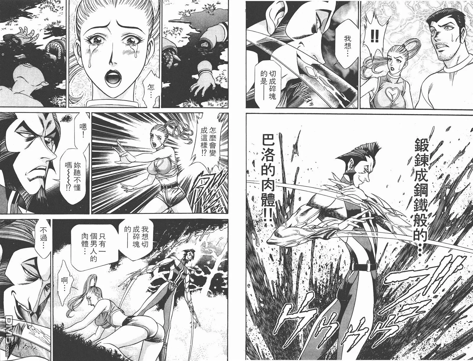 第6卷 第9页