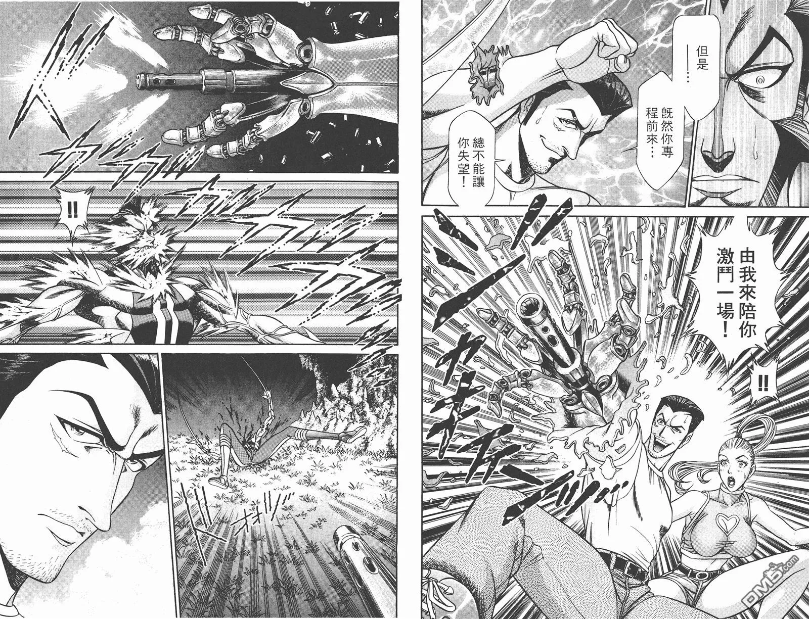 第6卷 第11页
