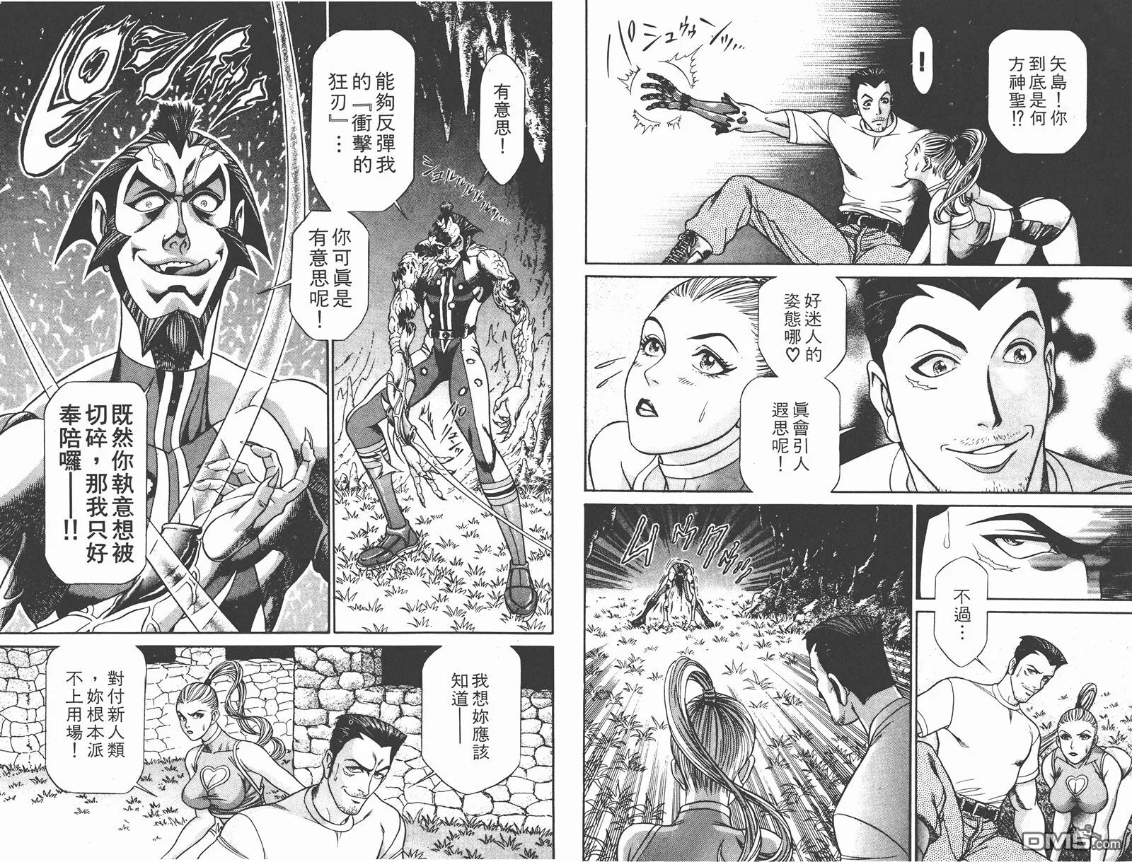 第6卷 第12页