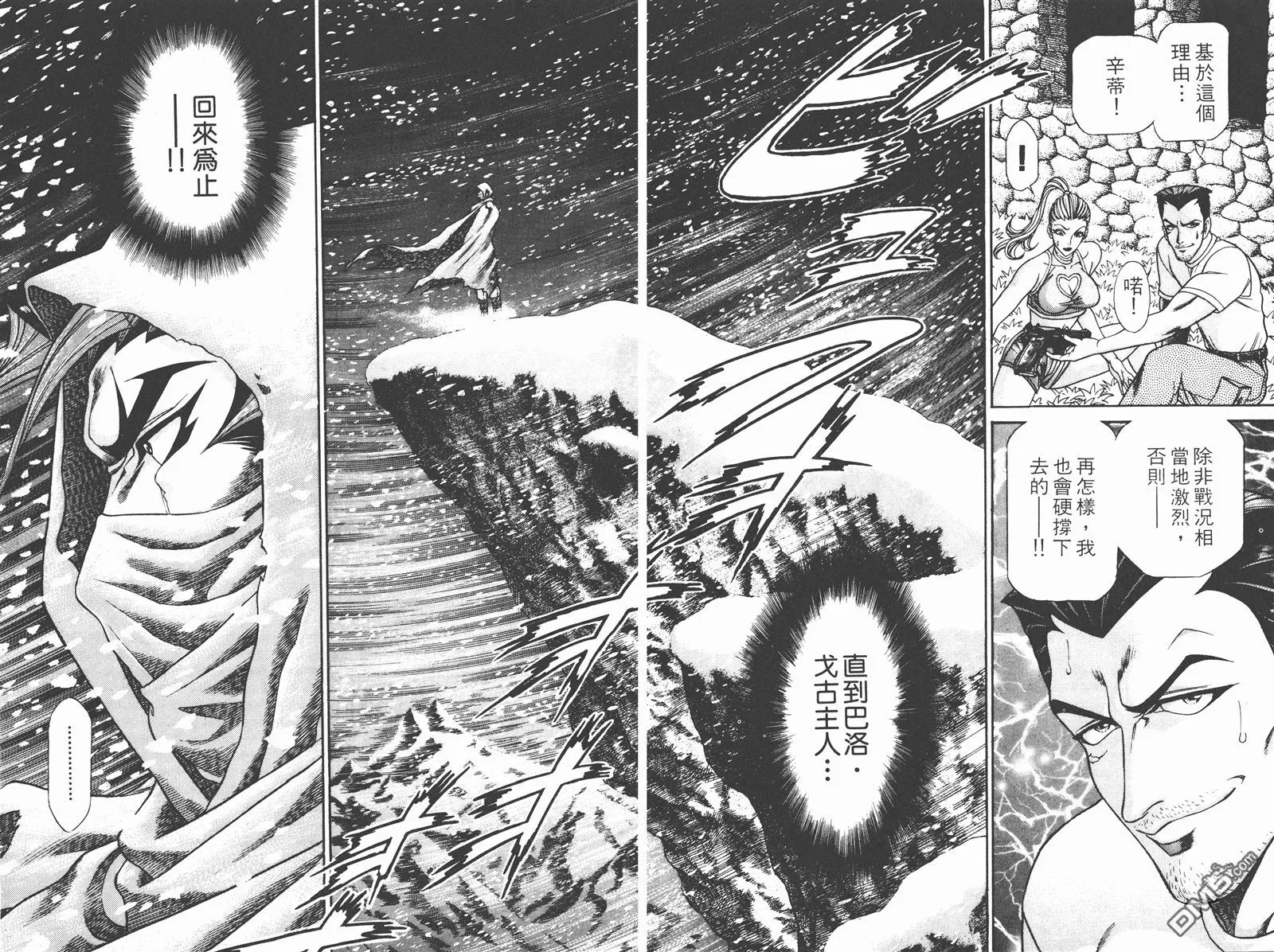 第6卷 第13页